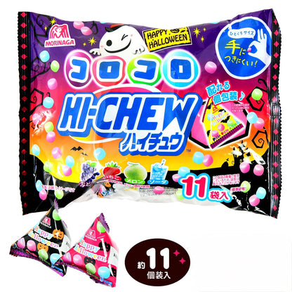 ‼️6/10晚上12點截單‼️日本直送 森永製菓 Hi-Chew 軟糖 Halloween限定零食 Halloween攪鬼特輯 萬聖節