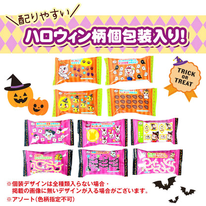 ‼️6/10晚上12點截單‼️日本直送 不二家 HOME PIE 千層派 經典奶油＆南瓜風味 Halloween限定零食 Halloween攪鬼特輯 萬聖節