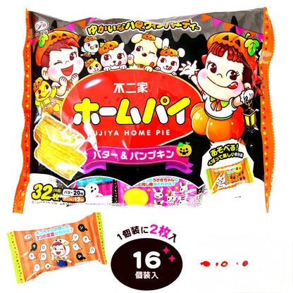 ‼️6/10晚上12點截單‼️日本直送 不二家 HOME PIE 千層派 經典奶油＆南瓜風味 Halloween限定零食 Halloween攪鬼特輯 萬聖節