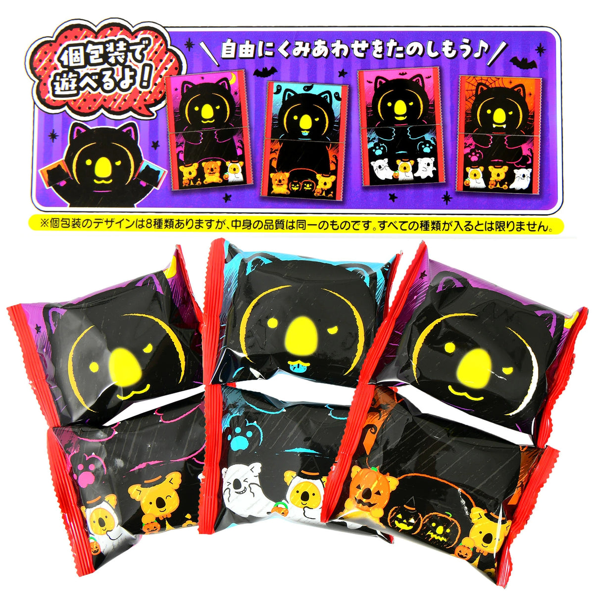 ‼️6/10晚上12點截單‼️日本直送 樂天 CHOCO PIE朱古力派 Halloween限定零食 Halloween攪鬼特輯 萬聖節