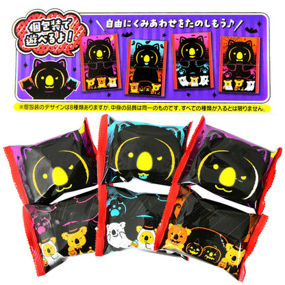 ‼️6/10晚上12點截單‼️日本直送 樂天 CHOCO PIE朱古力派 Halloween限定零食 Halloween攪鬼特輯 萬聖節