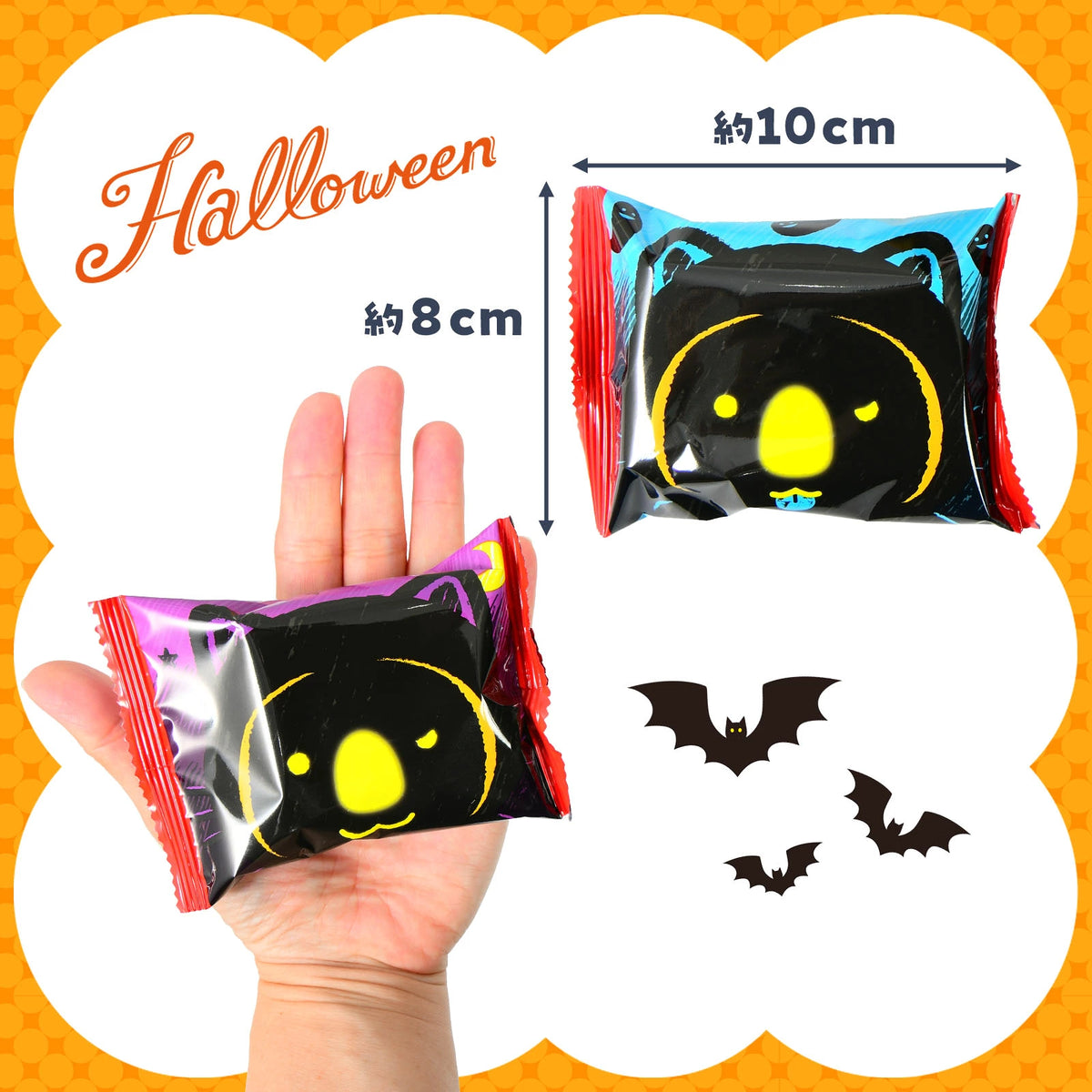 ‼️6/10晚上12點截單‼️日本直送 樂天 CHOCO PIE朱古力派 Halloween限定零食 Halloween攪鬼特輯 萬聖節