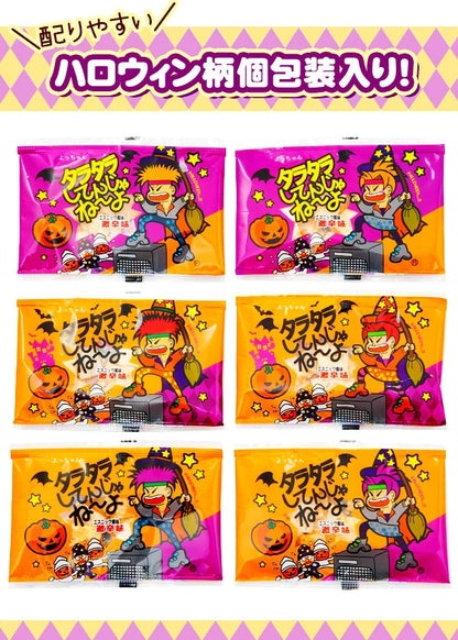‼️6/10晚上12點截單‼️日本直送 Yotchan「別遊手好閒啦」激辣魚肉片 Halloween限定零食 Halloween攪鬼特輯 萬聖節