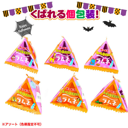 ‼️6/10晚上12點截單‼️日本直送 金必氏 愉快動物汽水糖 Halloween限定零食 Halloween攪鬼特輯 萬聖節