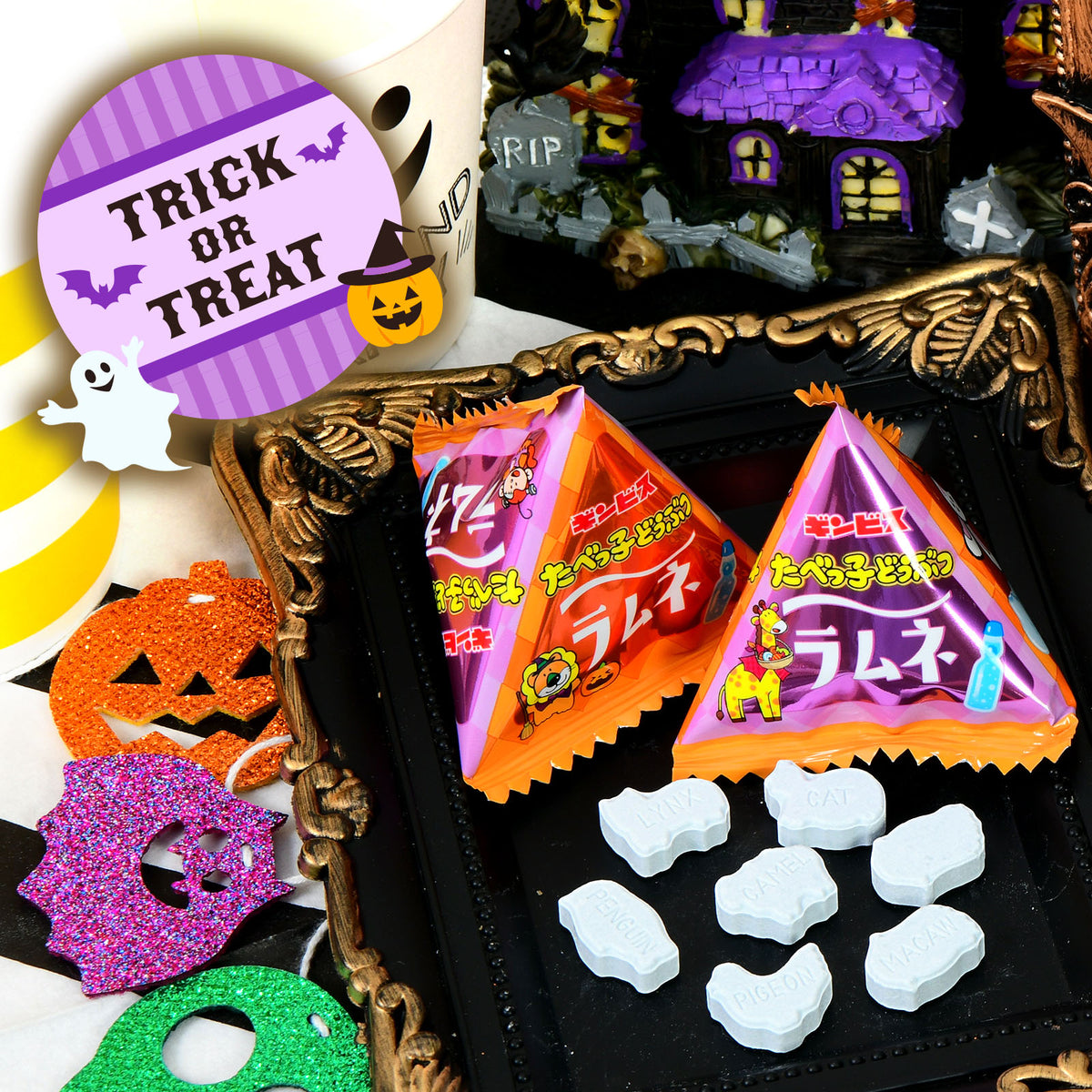 ‼️6/10晚上12點截單‼️日本直送 金必氏 愉快動物汽水糖 Halloween限定零食 Halloween攪鬼特輯 萬聖節