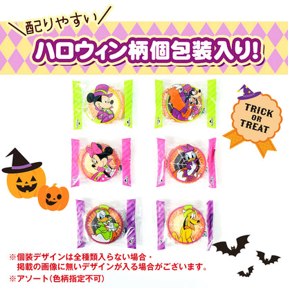 ‼️6/10晚上12點截單‼️日本直送 北日本  迪士尼朱古力小麥胚芽餅乾 Halloween限定零食 Halloween攪鬼特輯 萬聖節