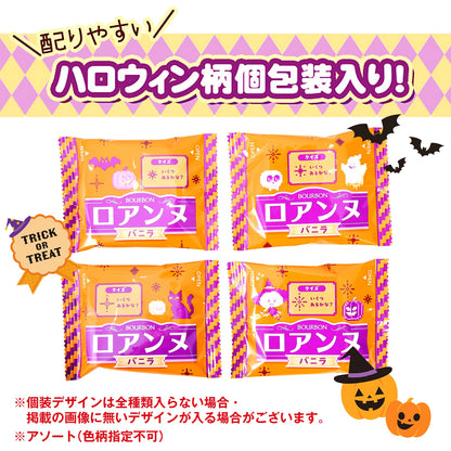 ‼️6/10晚上12點截單‼️日本直送 北日本 香草法式薄脆夾心餅 Halloween限定零食 Halloween攪鬼特輯 萬聖節