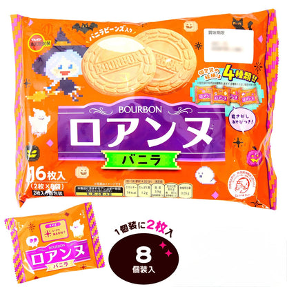 ‼️6/10晚上12點截單‼️日本直送 北日本 香草法式薄脆夾心餅 Halloween限定零食 Halloween攪鬼特輯 萬聖節
