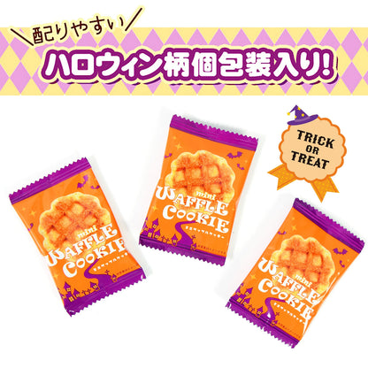 ‼️6/10晚上12點截單‼️日本直送 迷你格子鬆餅脆餅 50個装入 Halloween限定零食 Halloween攪鬼特輯 萬聖節