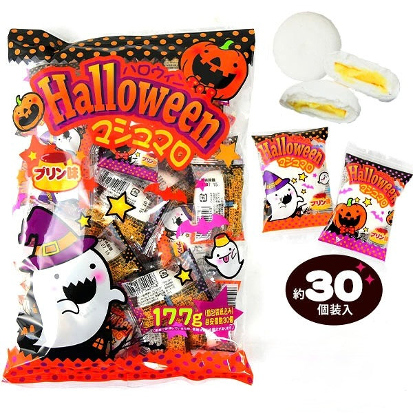 ‼️6/10晚上12點截單‼️日本直送 Yaokin 布丁味夾心棉花糖 Halloween限定零食 Halloween攪鬼特輯 萬聖節