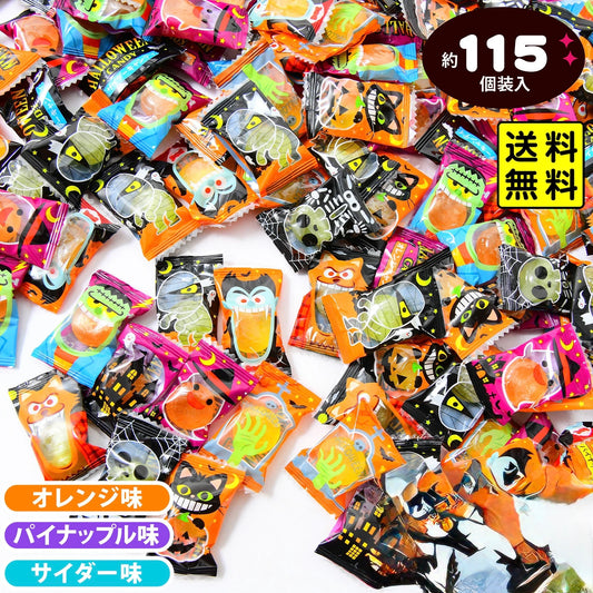 ‼️6/10晚上12點截單‼️日本直送 彩色綜合魔幻水果糖 500g(約115個装入) Halloween限定零食 Halloween攪鬼特輯 萬聖節