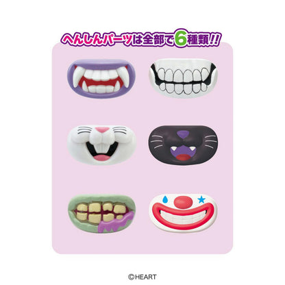 ‼️6/10晚上12點截單‼️日本直送 株式會社 HEART 搞怪變臉糖 葡萄風味  Halloween限定零食 Halloween攪鬼特輯 萬聖節