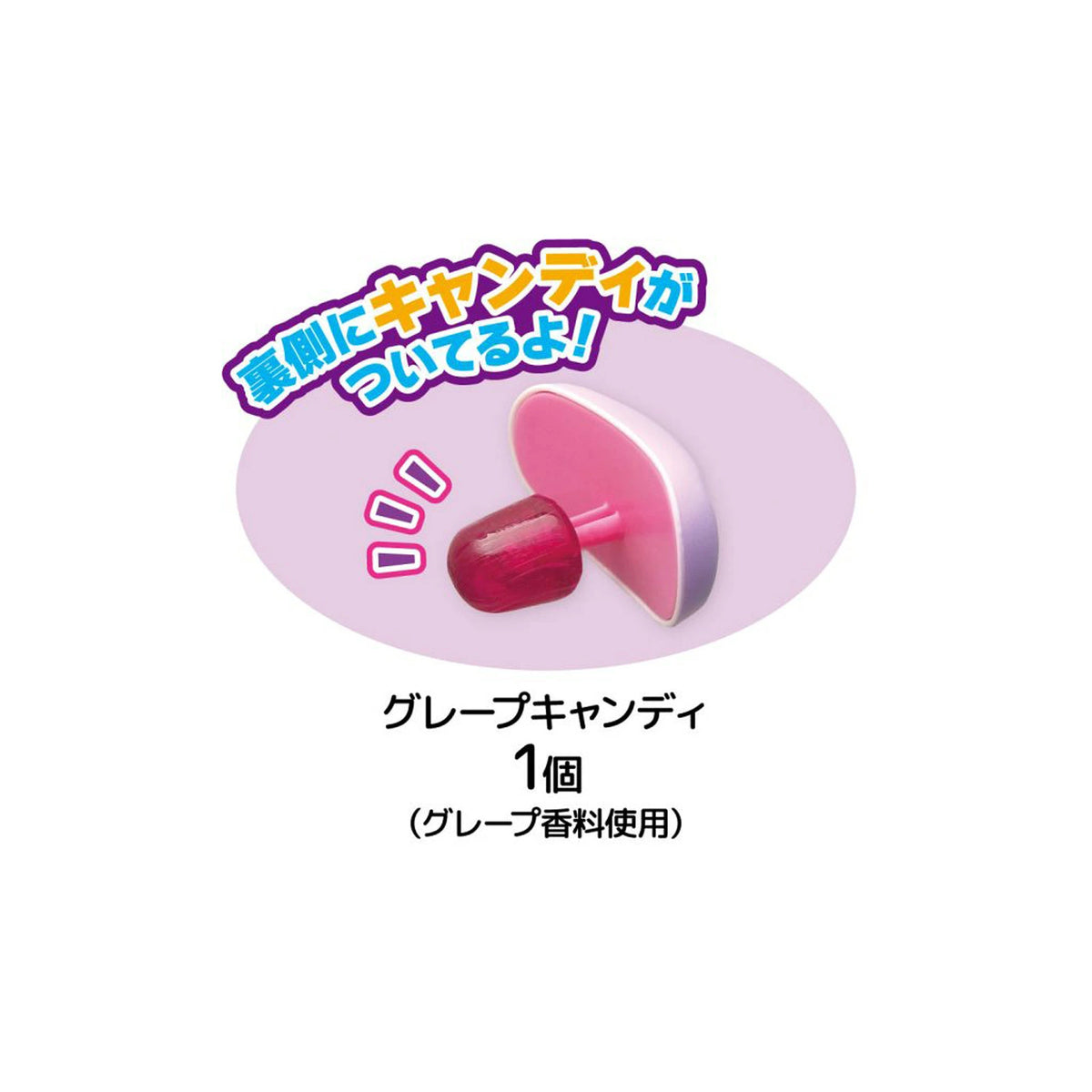 ‼️6/10晚上12點截單‼️日本直送 株式會社 HEART 搞怪變臉糖 葡萄風味  Halloween限定零食 Halloween攪鬼特輯 萬聖節