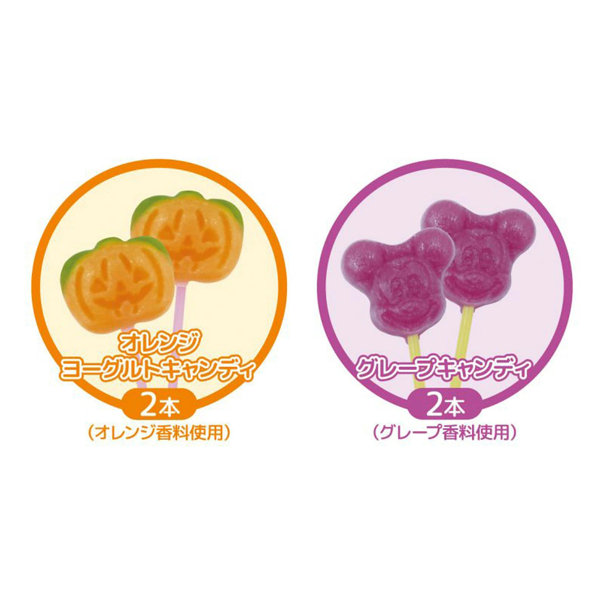 ‼️6/10晚上12點截單‼️日本直送 株式會社 HEART 迪士尼 4連棒棒糖 Halloween限定零食 Halloween攪鬼特輯 萬聖節