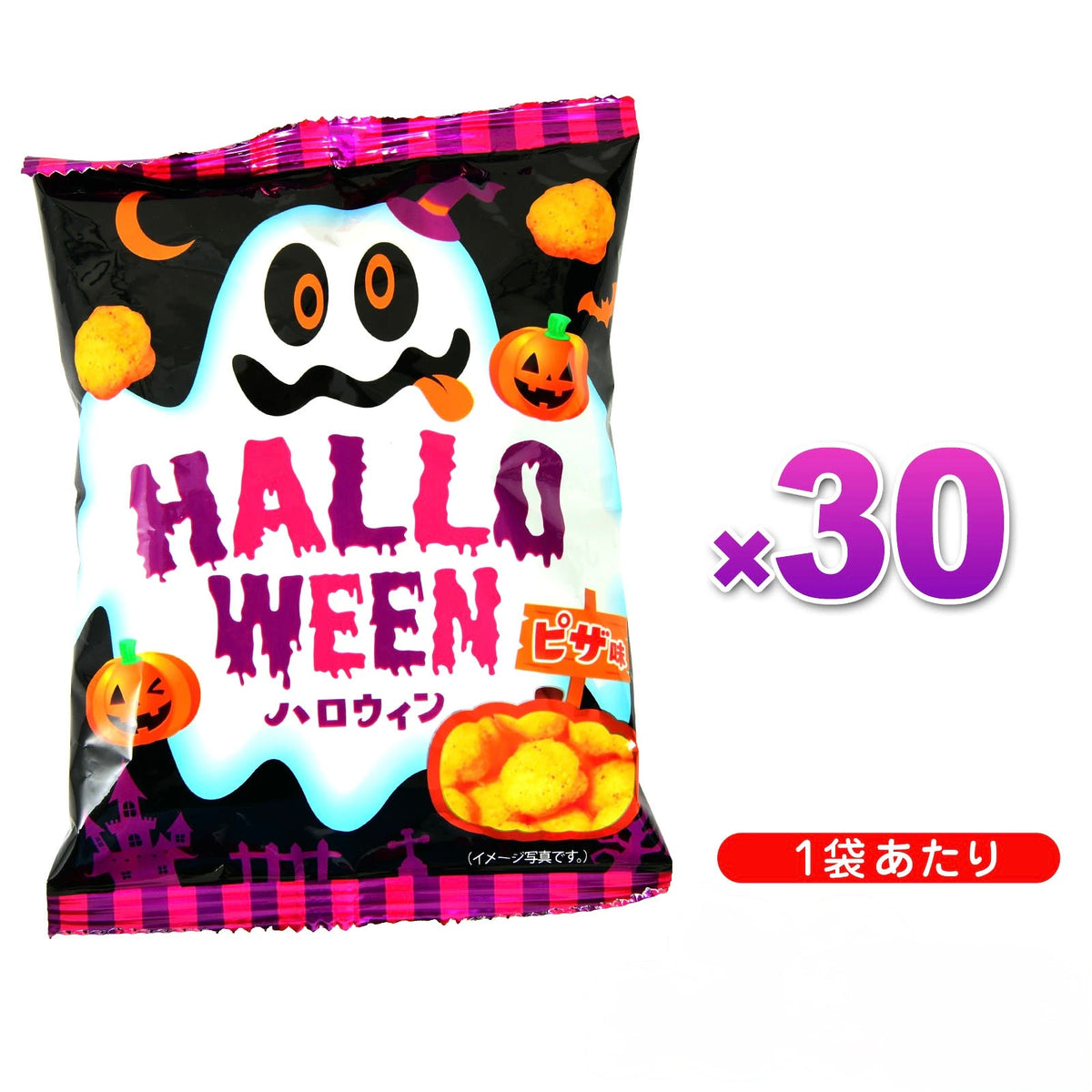 ‼️6/10晚上12點截單‼️日本直送 松山製菓 薄餅味玉米脆餅 30包 Halloween限定零食 Halloween攪鬼特輯 萬聖節