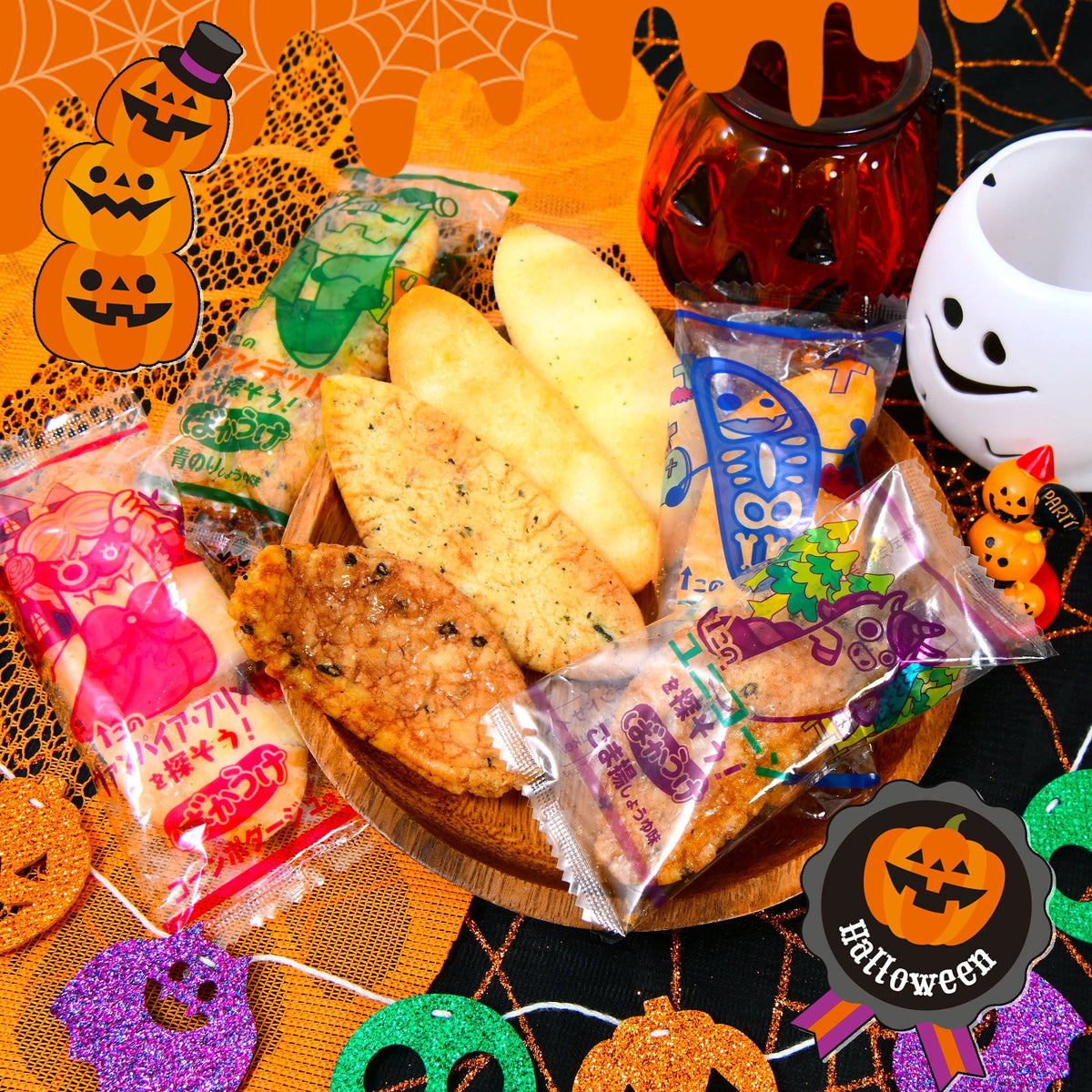‼️6/10晚上12點截單‼️日本直送 栗山米菓 綜合米菓包 Halloween限定零食 Halloween攪鬼特輯 萬聖節
