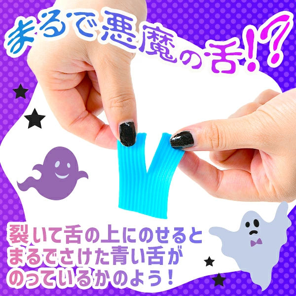 ‼️6/10晚上12點截單‼️日本直送 UHA味覺糖 蘋果味「惡魔之舌」撕撕軟糖  Halloween限定零食 Halloween攪鬼特輯 萬聖節