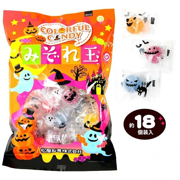 ‼️6/10晚上12點截單‼️日本直送 松屋製菓 微風糖果 Halloween限定零食 Halloween攪鬼特輯 萬聖節