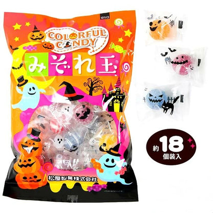 ‼️6/10晚上12點截單‼️日本直送 松屋製菓 微風糖果 Halloween限定零食 Halloween攪鬼特輯 萬聖節