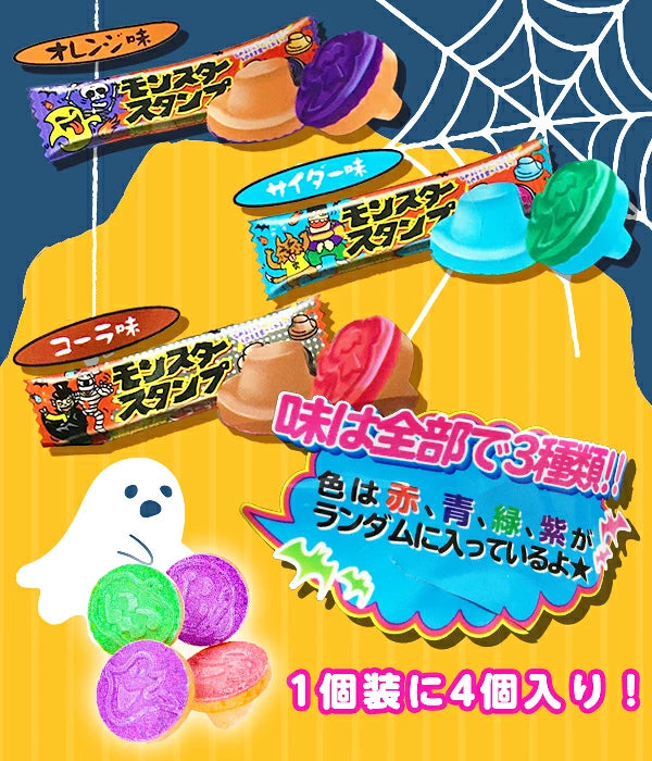 ‼️6/10晚上12點截單‼️日本直送 Yaokin 印章變色糖 Halloween限定零食 Halloween攪鬼特輯 萬聖節