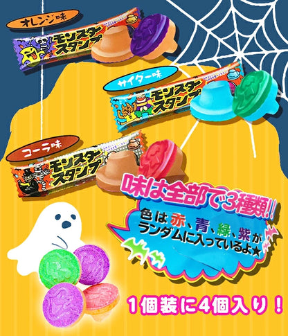 ‼️6/10晚上12點截單‼️日本直送 Yaokin 印章變色糖 Halloween限定零食 Halloween攪鬼特輯 萬聖節