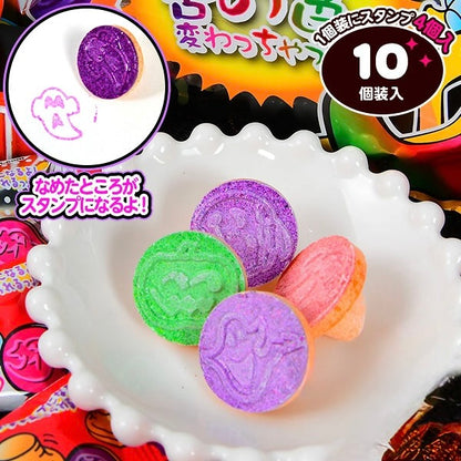 ‼️6/10晚上12點截單‼️日本直送 Yaokin 印章變色糖 Halloween限定零食 Halloween攪鬼特輯 萬聖節