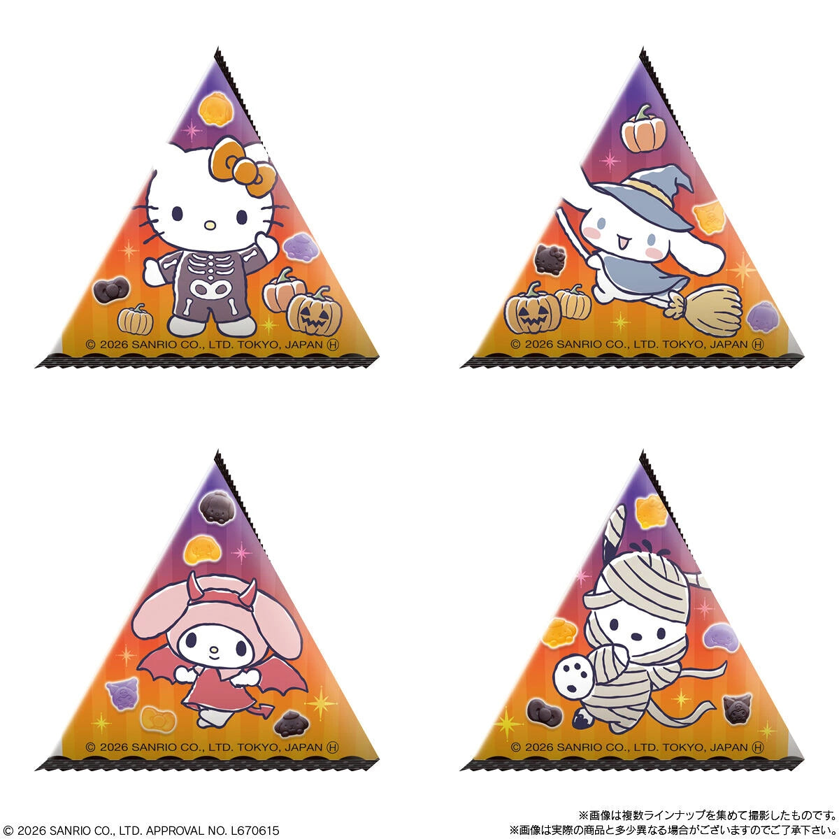 ‼️6/10晚上12點截單‼️日本直送 萬代 Sanrio造型軟糖 Halloween限定零食 Halloween攪鬼特輯 萬聖節