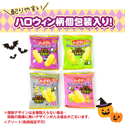‼️6/10晚上12點截單‼️日本直送 亀田製菓 Happy Turn迷你米果 Halloween限定零食 Halloween攪鬼特輯 萬聖節