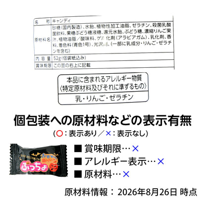 ‼️6/10晚上12點截單‼️日本直送 UHA味覺糖 迪士尼惡棍聯名「闇黑蘋果」味覺糖軟糖  Halloween限定零食 Halloween攪鬼特輯 萬聖節