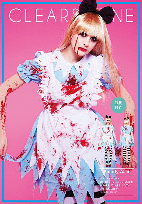 日本直送 血腥愛麗絲 Alice Free Size 大人款 萬聖節 Cosplay服裝 Halloween攪鬼特輯