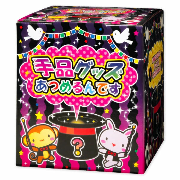 日本直送 魔術玩具抽獎箱 60人分 Party 抽獎箱/抽獎板 中秋節/萬聖節
