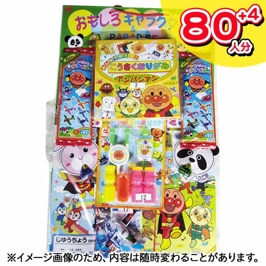 日本直送 麵包超人抽獎板 80+4人分 Party 抽獎箱/抽獎板 中秋節/萬聖節