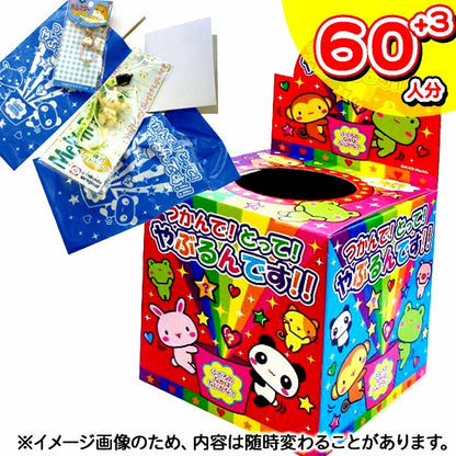 日本直送 夏祭抽獎箱 60+3人分 Party 抽獎箱/抽獎板 中秋節/萬聖節