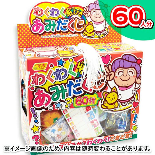 日本直送 拉線抽獎箱 60人分 Party 抽獎箱/抽獎板 中秋節/萬聖節