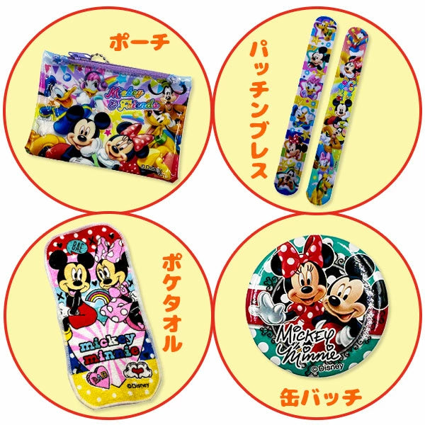 日本直送 Disney寶箱抽獎箱 20人分 Party 抽獎箱/抽獎板 中秋節/萬聖節