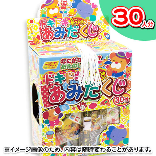 日本直送 拉線抽獎箱 30人分 Party 抽獎箱/抽獎板 中秋節/萬聖節