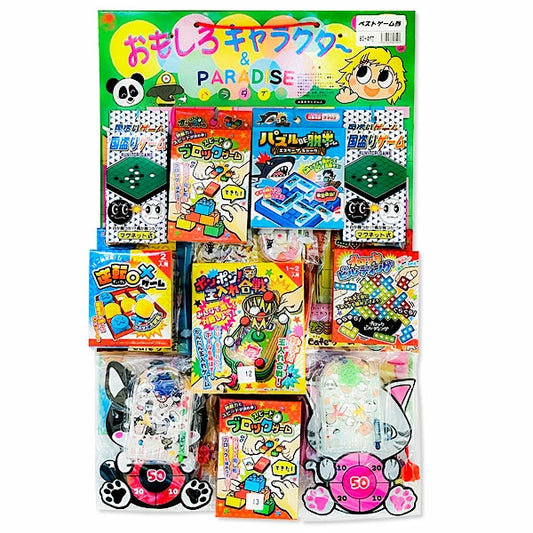 日本直送 小遊戲抽獎板 80+4人分 Party 抽獎箱/抽獎板 中秋節/萬聖節