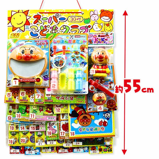日本直送 麵包超人抽獎板 30人分 Party 抽獎箱/抽獎板 中秋節/萬聖節