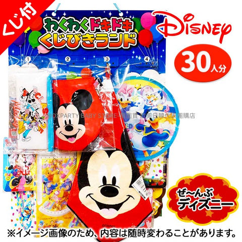 日本直送 Disney抽獎 30份 Party抽獎箱/抽獎板 萬聖節 Halloween