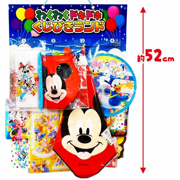日本直送 Disney抽獎板 30人分 Party 抽獎箱/抽獎板 中秋節/萬聖節