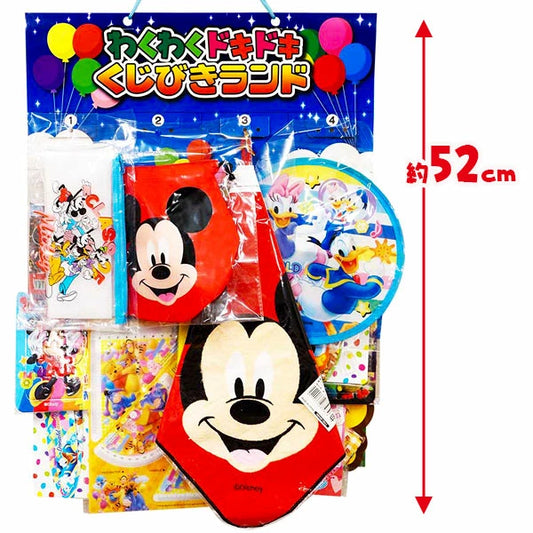 日本直送 Disney抽獎板 30人分 Party 抽獎箱/抽獎板 中秋節/萬聖節