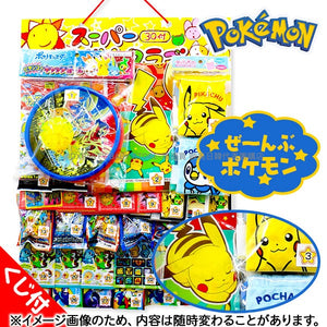 日本直送 Pokemon抽獎 30份 Party抽獎箱/抽獎板 萬聖節 Halloween