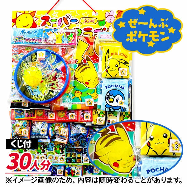 日本直送 Pokemon抽獎板 30人分 Party 抽獎箱/抽獎板 中秋節/萬聖節