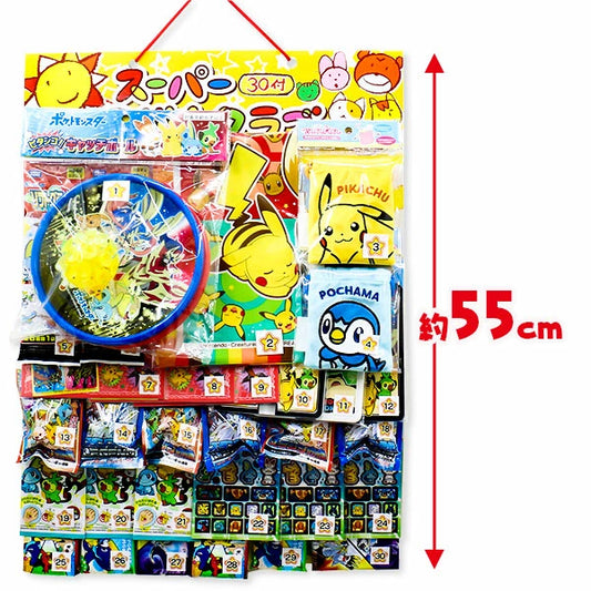 日本直送 Pokemon抽獎板 30人分 Party 抽獎箱/抽獎板 中秋節/萬聖節