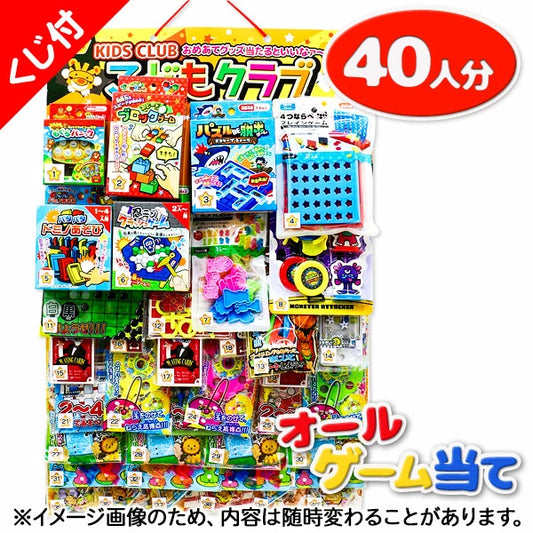 日本直送 小遊戲抽獎板 40人分 Party 抽獎箱/抽獎板 中秋節/萬聖節