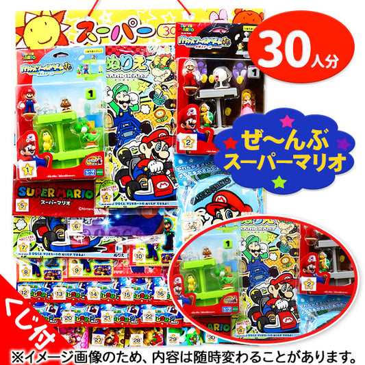 日本直送 Super Mario抽獎板 30人分 Party 抽獎箱/抽獎板 中秋節/萬聖節
