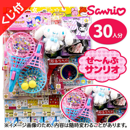 日本直送 Sanrio抽獎板 30人分 Party 抽獎箱/抽獎板 中秋節/萬聖節
