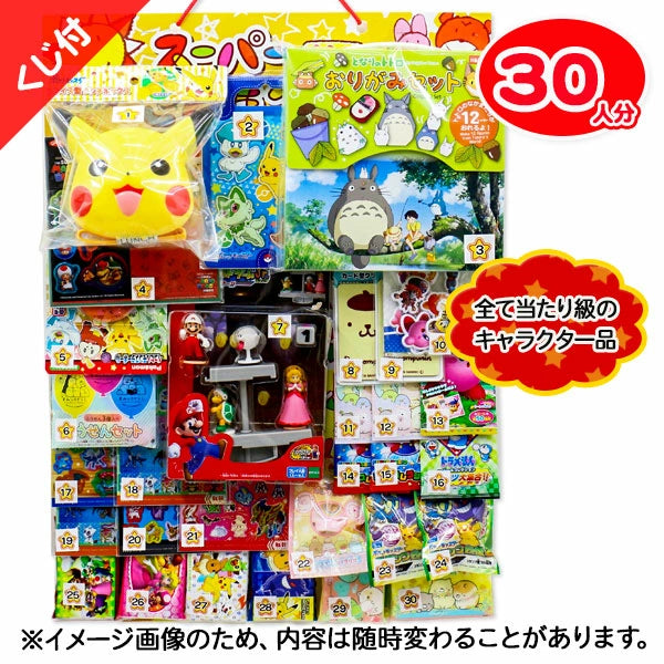 日本直送 角色卡角抽獎板 30人分 Party 抽獎箱/抽獎板 中秋節/萬聖節
