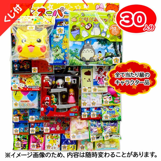 日本直送 角色卡角抽獎板 30人分 Party 抽獎箱/抽獎板 中秋節/萬聖節