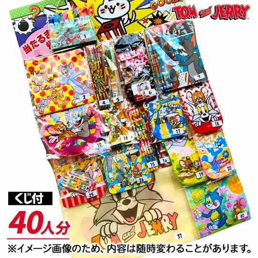 日本直送 Tom and Jerry抽獎板 40人分 Party 抽獎箱/抽獎板 中秋節/萬聖節